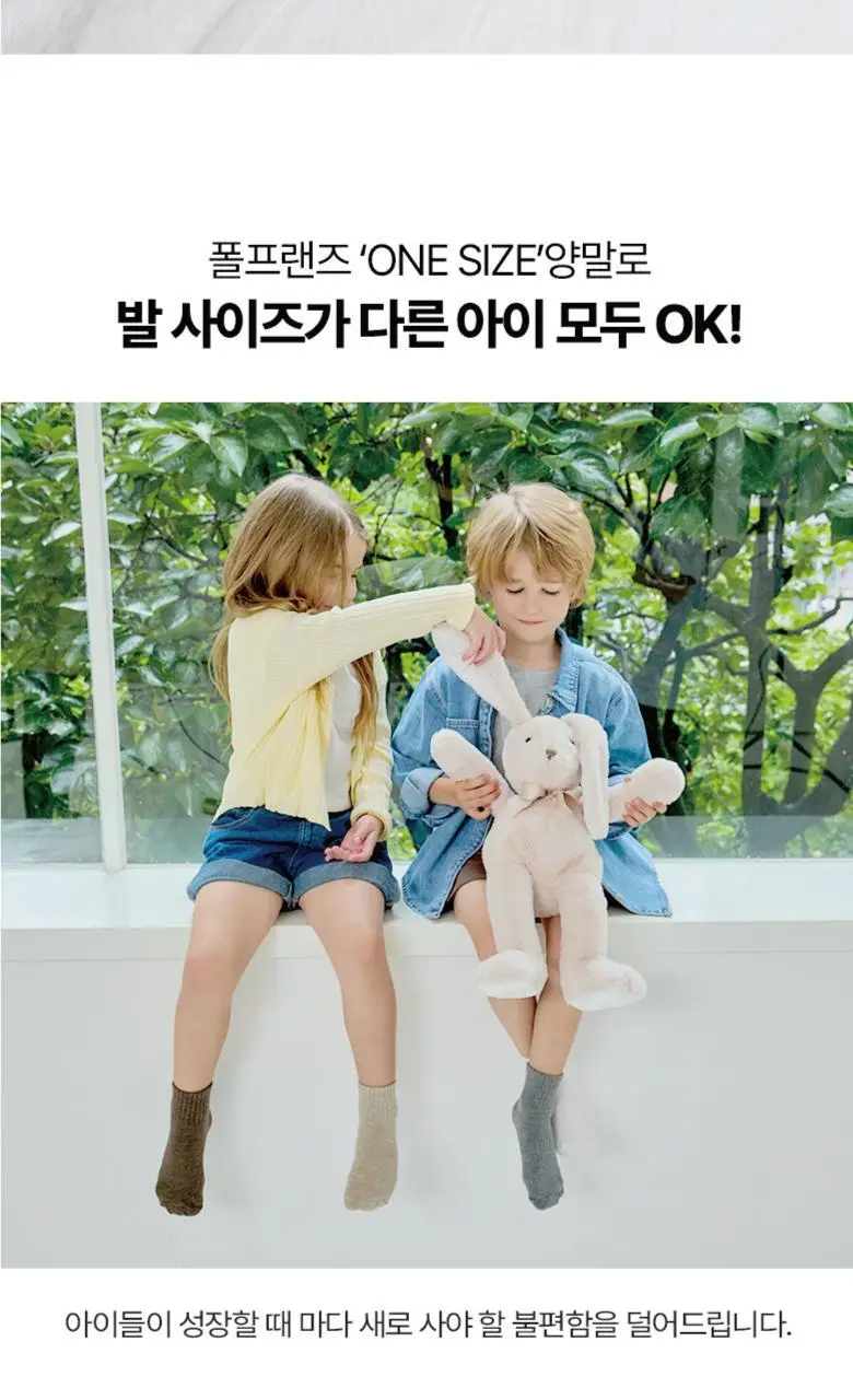 [폴프랜즈] 원사이즈 크루삭스 반스 세트 (VAN) 상세페이지 4